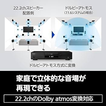 Amazon | パナソニック ブルーレイディスクレコーダー Ultra HD